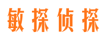 三原寻人公司